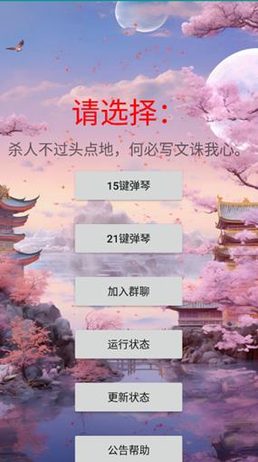 �ǿյ���app��Ѱ�