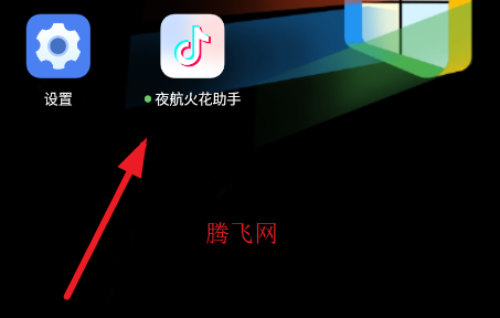 ҹ���������Զ�������Ѱ�app