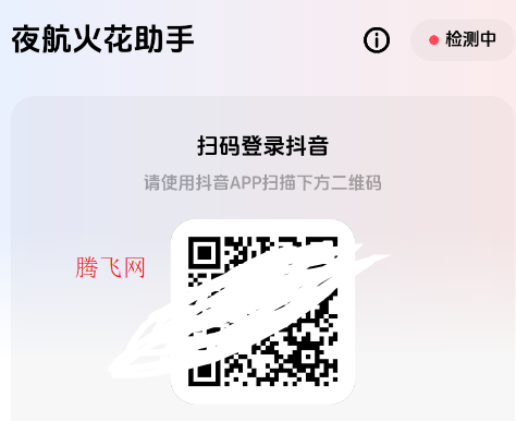 ҹ���������Զ�������Ѱ�app