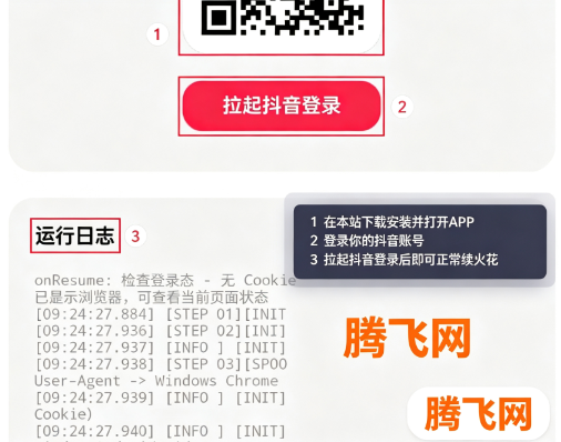ҹ���������Զ�������Ѱ�app