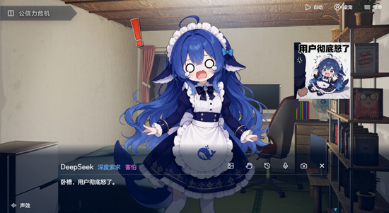 LingChat手机版 LingChat手机版