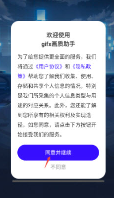 gifx�������ֹٷ���app