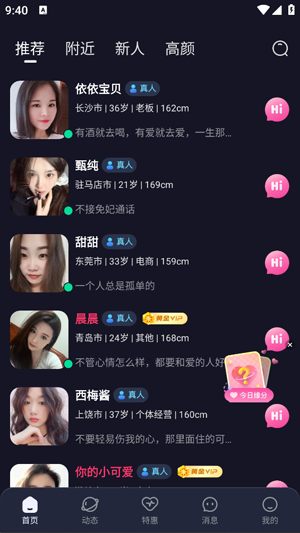 ����app�ٷ���
