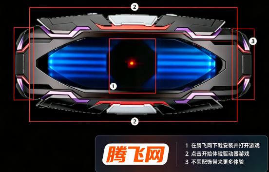 幻世驱动器使用代扣手游 幻世驱动器使用代扣手游