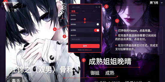 Yason���°汾