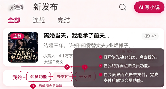 AlterEgoAI�������°�