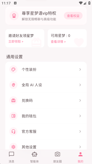 ������AI����ٷ���