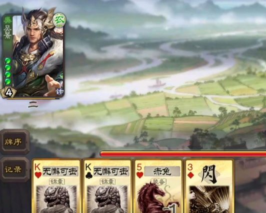三国杀qq客户端官方版 三国杀qq客户端官方版