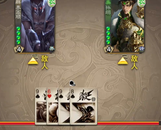 三国杀qq客户端官方版 三国杀qq客户端官方版