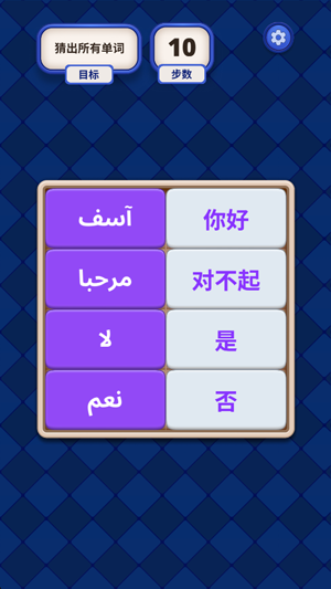 MomoLingo���°汾