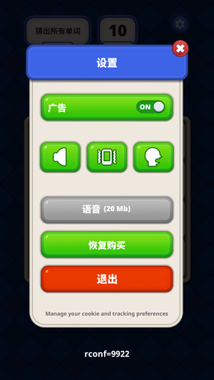 MomoLingo���°汾