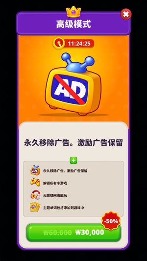 MomoLingo���°汾