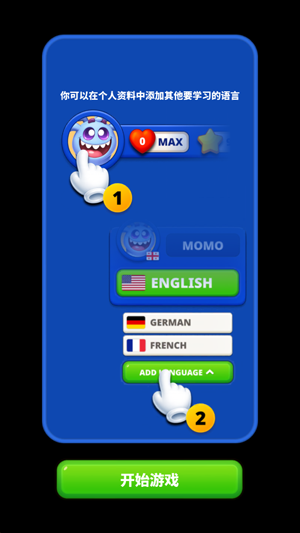MomoLingo���°汾