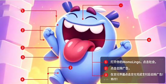 MomoLingo���°汾