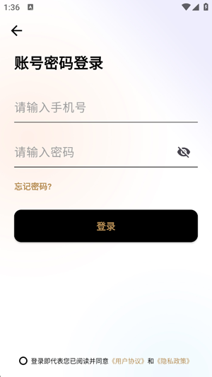 �亯app�ٷ���