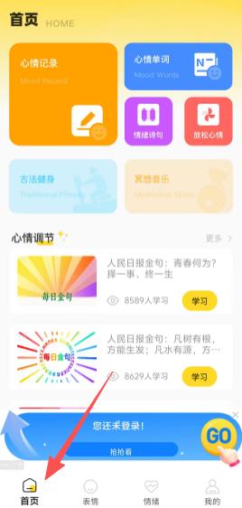 Emoke��������app