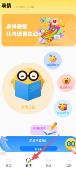 Emoke��������app