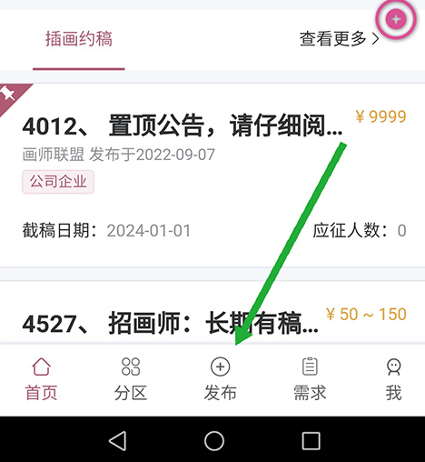 ��ʦ����APP�ٷ���