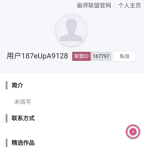 ��ʦ����APP�ٷ���