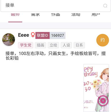 ��ʦ����APP�ٷ���