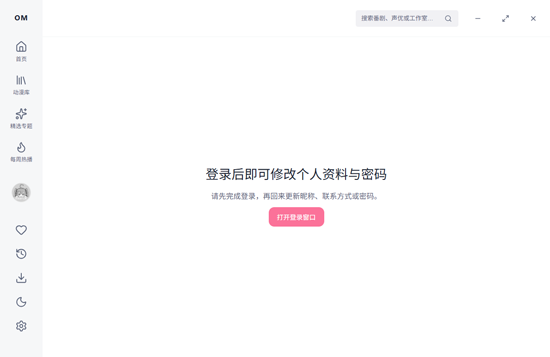 Omofun���԰�