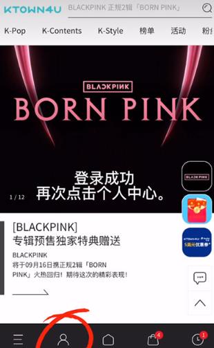 k4town���Ĺٷ�app����