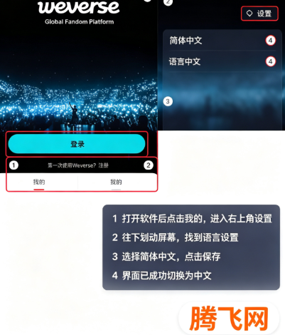 CO.BENX.WEVERSE�ٷ���