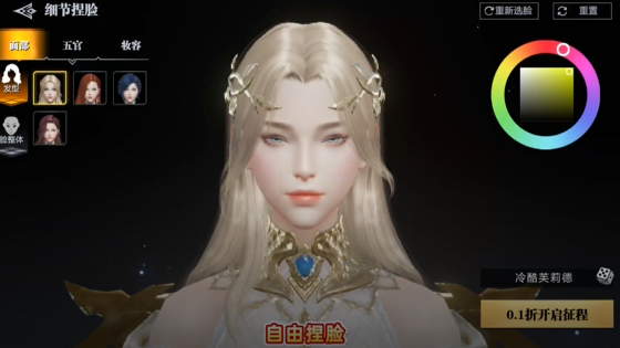 ħ֮����0.1�������ƻ���