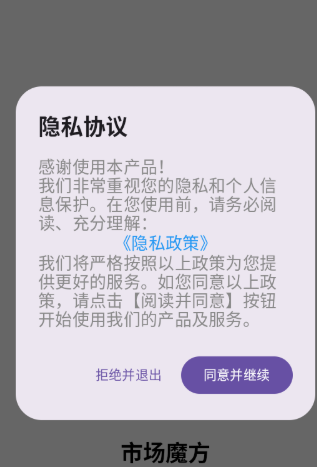 �г�ħ������app�ٷ���