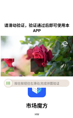 �г�ħ������app�ٷ���