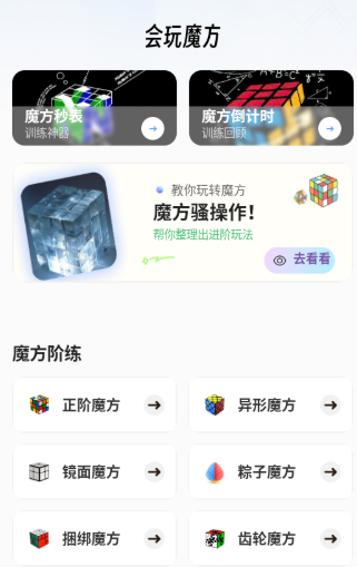 �г�ħ������app�ٷ���