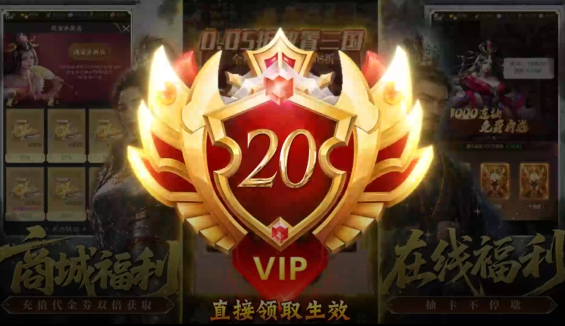 城防三国志0.05折双倍代金版 城防三国志0.05折双倍代金版