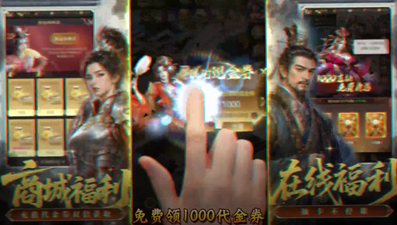 城防三国志0.05折双倍代金版 城防三国志0.05折双倍代金版