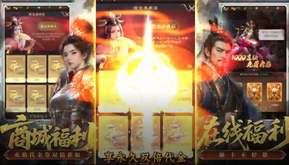 城防三国志0.05折双倍代金版 城防三国志0.05折双倍代金版