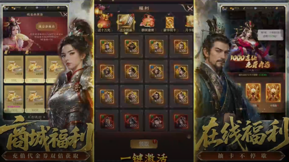 城防三国志0.05折双倍代金版 城防三国志0.05折双倍代金版