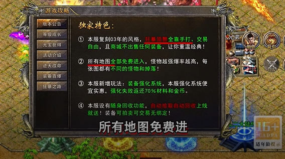 至尊兵王斗界灵仆狂割草 至尊兵王斗界灵仆狂割草