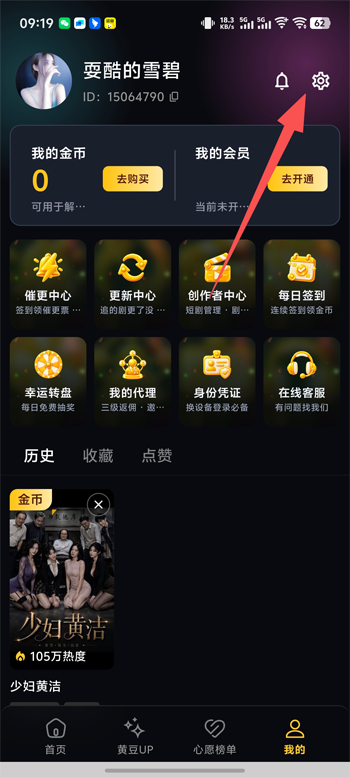 黄豆魔改短剧无限制版下载 黄豆魔改短剧无限制版下载