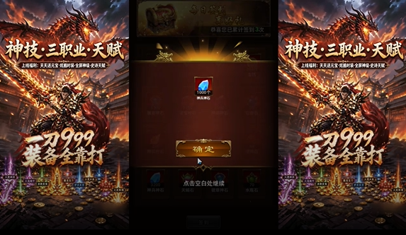 棍子骑士3.5折侠客传奇 棍子骑士3.5折侠客传奇