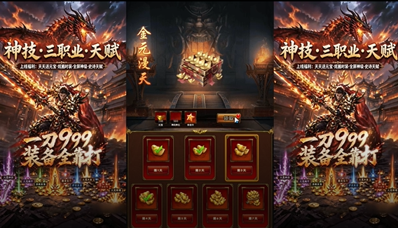 棍子骑士3.5折侠客传奇 棍子骑士3.5折侠客传奇
