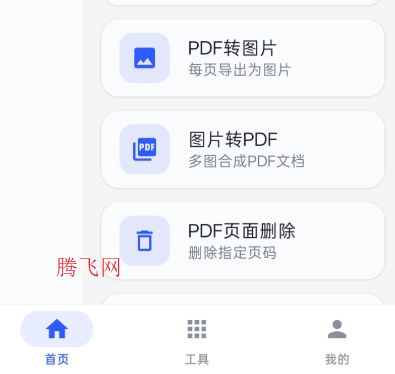 ������׿app��׿��