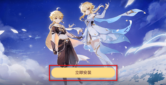 ��ԭ����԰氲װ��
