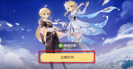 ��ԭ����԰氲װ��
