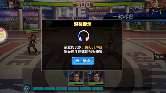 拳魂觉醒送百抽v6版 拳魂觉醒送百抽v6版
