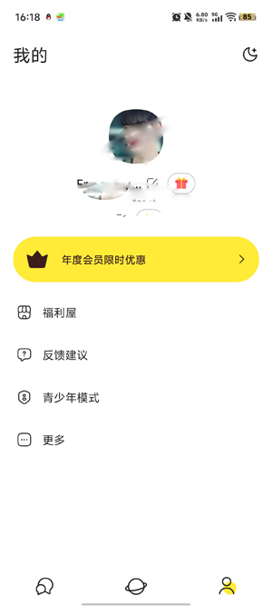 talkmagic官方版 talkmagic官方版