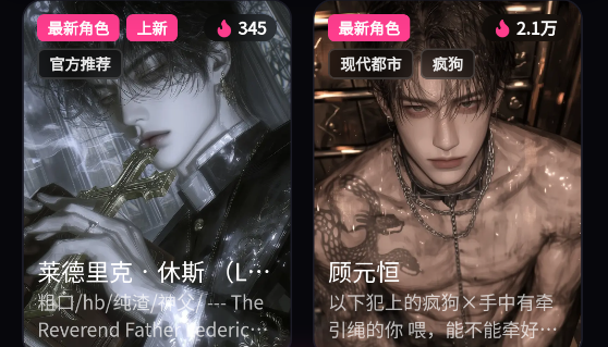 缘梦AI怎么创建新角色 缘梦AI世界模拟器工坊怎么用 缘梦AI怎么创建新角色 缘梦AI世界模拟器工坊怎么用
