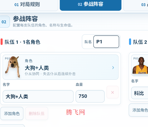 赤石大乱斗游戏手机版 赤石大乱斗游戏手机版