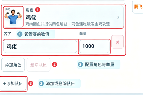 赤石大乱斗游戏手机版 赤石大乱斗游戏手机版