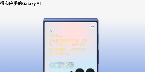 ����Galaxy Z Flip7����̼������̳� ����Galaxy Z Flip7������ôˢ��