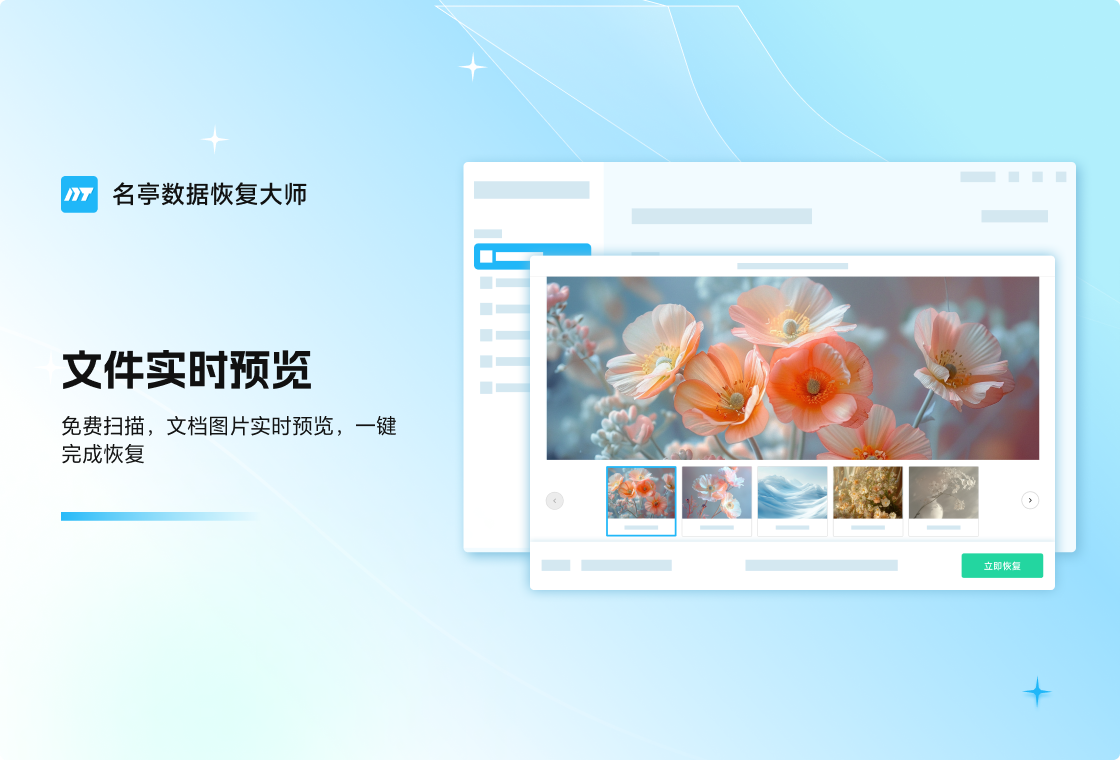 ��ͤ���ݻָ���ʦpc��
