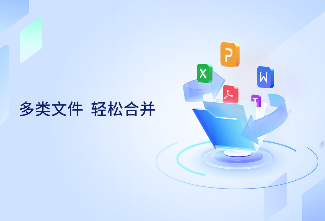 ��ʯPDF�༭��pc��